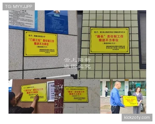 不当行为判罚：裁判判定黄牌与红牌的关键标准