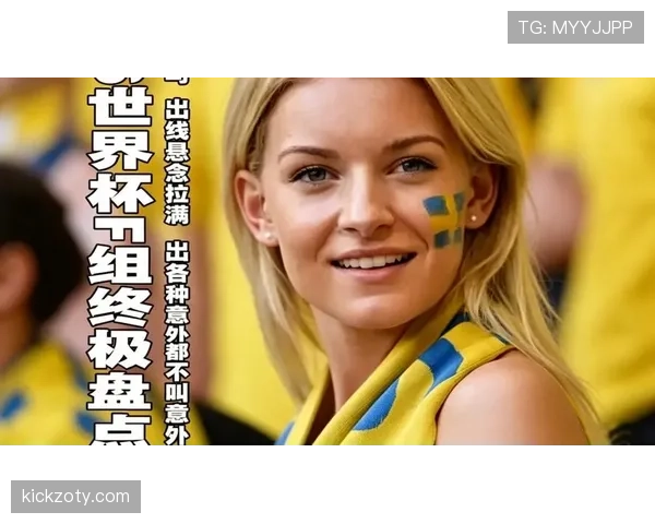 沙特2026世界杯小组赛赛程难度分析及出线前景预测 沙特2026世界杯小组赛赛程难度分析及出线前景预测