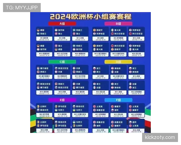 厄瓜多尔E组赛程优势分析
